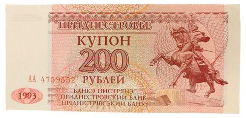 Банкнота 200 рублів 1993 року, Придністров'я, XF