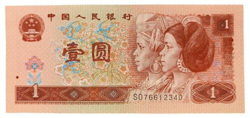 Банкнота 1 юань 1996 року, Китай, XF