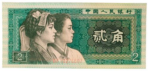 Банкнота 2 джао 1980 року, Китай, aUNC