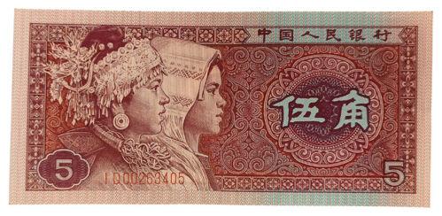 Банкнота 5 джао 1980 року, Китай, UNC, №2