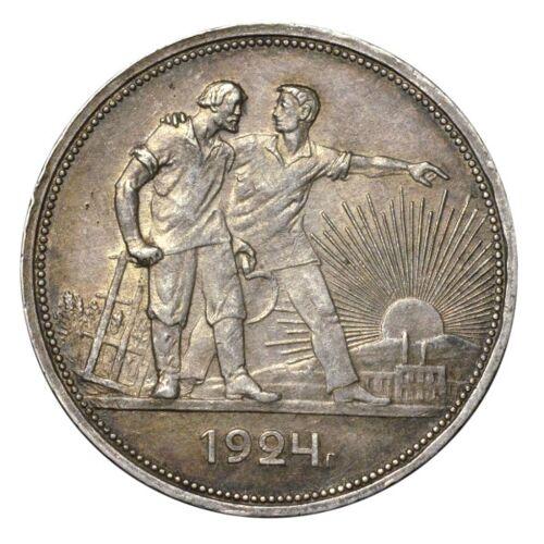 1 рубль 1924 року, ПЛ, XF, №17