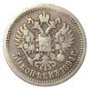 50 копійок 1894 року СПБ АГ Олександр 3 VF, №4 купити на monitex.com.ua - 0 50 копійок 1894 року СПБ АГ Олександр 3 VF, №4