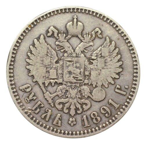 Рубль 1891 року АГ Олександр 3 VF, №2