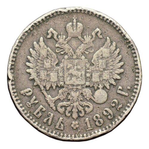 Рубль 1892 року АГ Олександр 3 F-VF