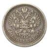 50 копійок 1893 року, АГ, Олександр 3, VF, №3 купити на monitex.com.ua - 0 50 копійок 1893 року, АГ, Олександр 3, VF, №3