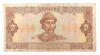 2 гривні 1992 року, підпис В. Гетьман, VG-F купити на monitex.com.ua - 0 2 гривні 1992 року, підпис В. Гетьман, VG-F