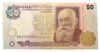 50 гривень 1995 року, підпис В. Гетьман, VG-F, Серія АА-АУ купити на monitex.com.ua - 0 50 гривень 1995 року, підпис В. Гетьман, VG-F, Серія АА-АУ