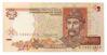 2 гривні 1995 року, підпис В. Ющенка, XF купити на monitex.com.ua - 0 2 гривні 1995 року, підпис В. Ющенка, XF