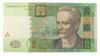 20 гривень 2003 року, підпис С. Тігіпко, XF купить на monitex.com.ua - 0 20 гривень 2003 року, підпис С. Тігіпко, XF