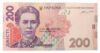 200 гривень 2014 року, підпис В. Гонтарєва, UNC купить на monitex.com.ua - 0 200 гривень 2014 року, підпис В. Гонтарєва, UNC