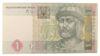 1 гривня 2005 року, підпис В Стельмах, UNC купить на monitex.com.ua - 0 1 гривня 2005 року, підпис В Стельмах, UNC