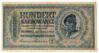 100 карбованців 1942 року. Серія 2 цифри (в/з хрести) Окупація України VF купить на monitex.com.ua - 0 100 карбованців 1942 року. Серія 2 цифри (в/з хрести) Окупація України VF