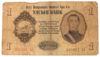 Банкнота 1 тугрик 1955 года, Монголия, VG купить на monitex.com.ua - 0 Банкнота 1 тугрик 1955 года, Монголия, VG