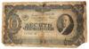 10 червонців 1937 року VG, №5 купити на monitex.com.ua - 0 10 червонців 1937 року VG, №5