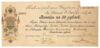 Вексель на 50 рублей 1917 года УНР. Павлоград, VF купить на monitex.com.ua - 0 Вексель на 50 рублей 1917 года УНР. Павлоград, VF