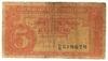 Банкнота 5 крон 1945 года, Чехословакия, F купить на monitex.com.ua - 0 Банкнота 5 крон 1945 года, Чехословакия, F