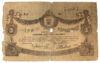 3 карбованця 1918 року УНР, серія А.Д, Житомир VG купити на monitex.com.ua - 0 3 карбованця 1918 року УНР, серія А.Д, Житомир VG