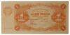 1 рубль 1922 года (Государственный знак), кассир - Селлява, VF-XF, №3 купить на monitex.com.ua - 0 1 рубль 1922 года (Государственный знак), кассир - Селлява, VF-XF, №3