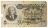 25 рублей 1947 года, 16 лент, VG-F купить на monitex.com.ua - 0 25 рублей 1947 года, 16 лент, VG-F