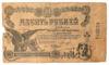 10 рублів 1918 року, Єлисаветград, F купить на monitex.com.ua - 0 10 рублів 1918 року, Єлисаветград, F