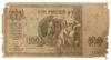100 рублів 1918 року, Ростов-на-Дону, Серія АЕ, F, №3 купити на monitex.com.ua - 0 100 рублів 1918 року, Ростов-на-Дону, Серія АЕ, F, №3