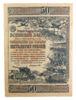 50 рублей 1943 года (Второй военный заем) VF, №3 купить на monitex.com.ua - 0 50 рублей 1943 года (Второй военный заем) VF, №3