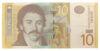 Банкнота 10 динар 2011 року, Сербія, UNC, №3 купити на monitex.com.ua - 0 Банкнота 10 динар 2011 року, Сербія, UNC, №3
