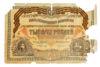 1000 рублей 1919 года (без в/з), Юг России, выпуск Новороссийск, VG, №2 купить на monitex.com.ua - 0 1000 рублей 1919 года (без в/з), Юг России, выпуск Новороссийск, VG, №2