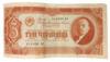 3 червонця 1937 року VF, №4 купити на monitex.com.ua - 0 3 червонця 1937 року VF, №4