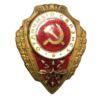 Наградной знак «Отличный связист», №5 купить на monitex.com.ua - 0 Наградной знак «Отличный связист», №5