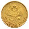 10 рублів 1899 року, ФЗ, Микола 2, XF, №3 купити на monitex.com.ua - 0 10 рублів 1899 року, ФЗ, Микола 2, XF, №3