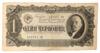 1 червонець 1937 року F, №7 купити на monitex.com.ua - 0 1 червонець 1937 року F, №7