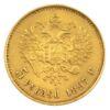 5 рублів 1897 року, АГ (велика голова), Микола 2, UNC, №3 купить на monitex.com.ua - 0 5 рублів 1897 року, АГ (велика голова), Микола 2, UNC, №3