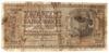20 карбованців 1942 року. Окупація України, серія 1 цифра, F купить на monitex.com.ua - 0 20 карбованців 1942 року. Окупація України, серія 1 цифра, F