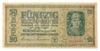 50 карбованців 1942 року. Серія 2 цифри, Окупація України VF, №3 купить на monitex.com.ua - 0 50 карбованців 1942 року. Серія 2 цифри, Окупація України VF, №3