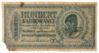 100 карбованців 1942 року. Серія 1 цифра, Окупація України, F, №2 купить на monitex.com.ua - 0 100 карбованців 1942 року. Серія 1 цифра, Окупація України, F, №2