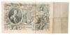 500 рублей 1912 года (в/з портрет Петра I), Шипов - Родионов, F купить на monitex.com.ua - 0 500 рублей 1912 года (в/з портрет Петра I), Шипов - Родионов, F
