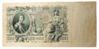 500 рублей 1912 года, Шипов - Былинский, VF купить на monitex.com.ua - 0 500 рублей 1912 года, Шипов - Былинский, VF