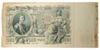 500 рублей 1912 года, Шипов - Былинский, VF-XF купить на monitex.com.ua - 0 500 рублей 1912 года, Шипов - Былинский, VF-XF