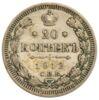 20 копеек 1912 года СПБ ЭБ Николай 2 VF купить на monitex.com.ua - 0 20 копеек 1912 года СПБ ЭБ Николай 2 VF
