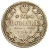 20 копеек 1912 года СПБ ЭБ Николай 2 VF, №2 купить на monitex.com.ua - 0 20 копеек 1912 года СПБ ЭБ Николай 2 VF, №2