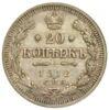 20 копеек 1912 года СПБ ЭБ Николай 2 VF-XF, №4 купить на monitex.com.ua - 0 20 копеек 1912 года СПБ ЭБ Николай 2 VF-XF, №4