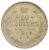 20 копійок 1914 року СПБ ВС Микола 2 XF-UNC, №3 купити на monitex.com.ua - 0 20 копійок 1914 року СПБ ВС Микола 2 XF-UNC, №3