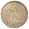 Полтинник (50 копеек) 1924 года, ТР, VF, №9 купить на monitex.com.ua - 0 Полтинник (50 копеек) 1924 года, ТР, VF, №9