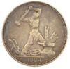 Полтинник (50 копеек) 1924 года, ПЛ, VF, №12 купить на monitex.com.ua - 0 Полтинник (50 копеек) 1924 года, ПЛ, VF, №12