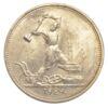 Полтинник (50 копійок) 1924 року, ТР, AU, №21 купити на monitex.com.ua - 0 Полтинник (50 копійок) 1924 року, ТР, AU, №21