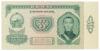 Банкнота 3 тугрика 1966 года, Монголия, UNC купить на monitex.com.ua - 0 Банкнота 3 тугрика 1966 года, Монголия, UNC