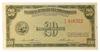 Банкнота 20 сентаво 1949 года, Филиппины, XF-AU купить на monitex.com.ua - 0 Банкнота 20 сентаво 1949 года, Филиппины, XF-AU