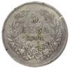 5 левов 1894 года. Болгария, VF купить на monitex.com.ua - 0 5 левов 1894 года. Болгария, VF