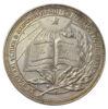 Срібна шкільна медаль УРСР, зразка 1960 року, XF купить на monitex.com.ua - 0 Срібна шкільна медаль УРСР, зразка 1960 року, XF